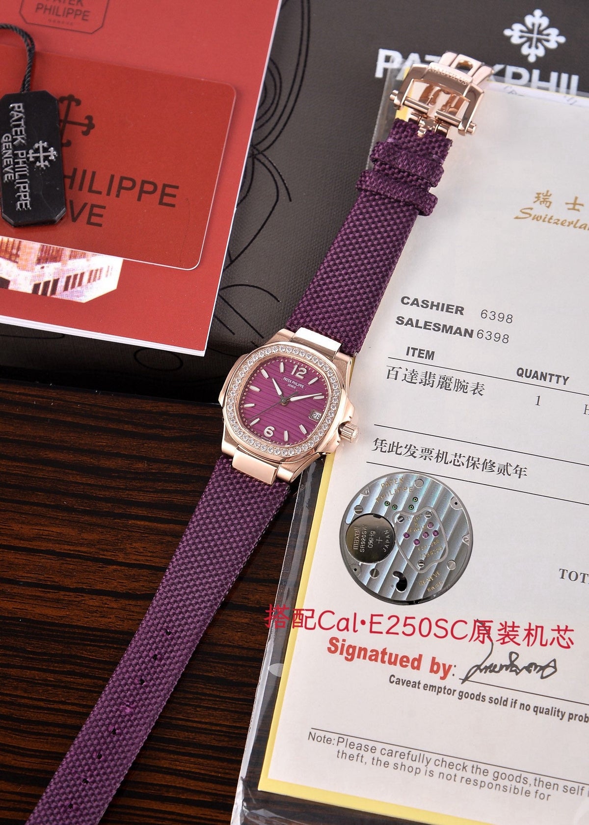Patek Philippe 32 mm 7010R-013 Rose Gold Case Purple Fabric