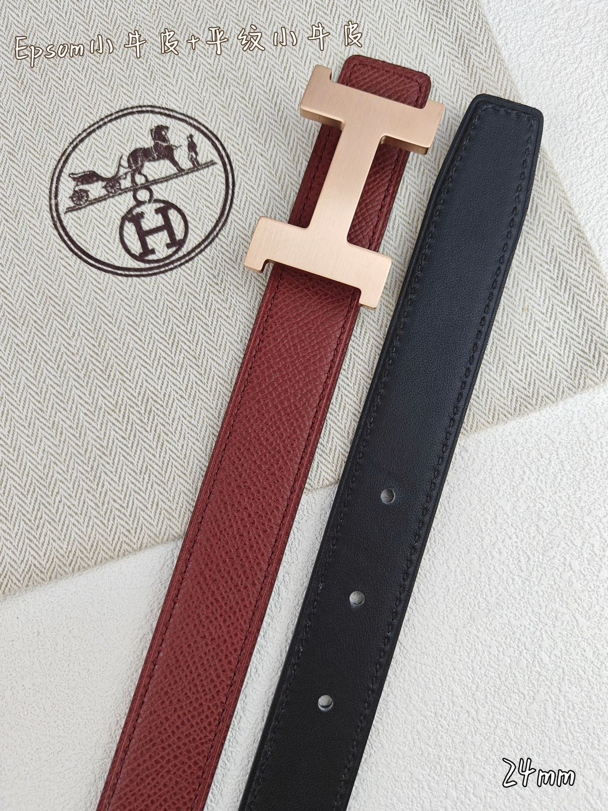 H Guillochee Buckle Belt 2.4cm Burgundy Espom 211246