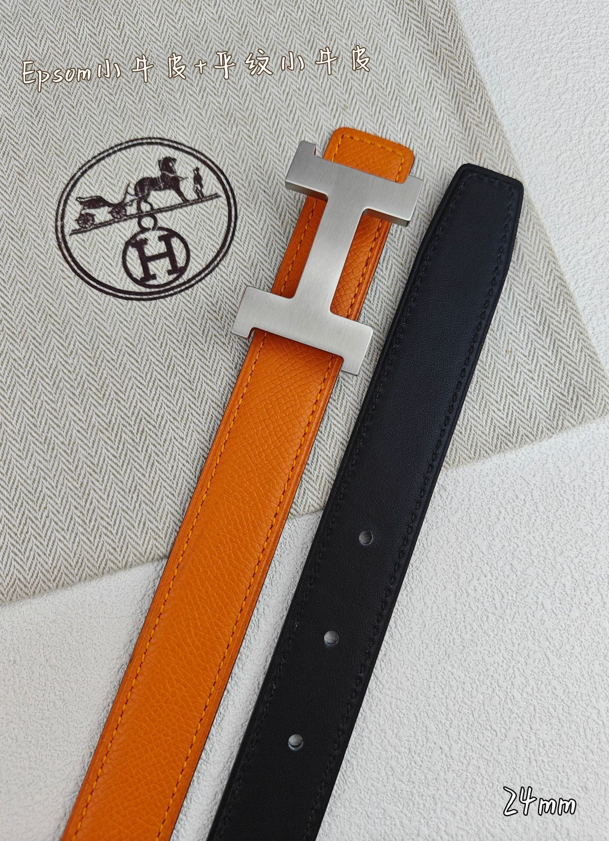H Guillochee Buckle Belt 2.4cm Orange Espom 211245