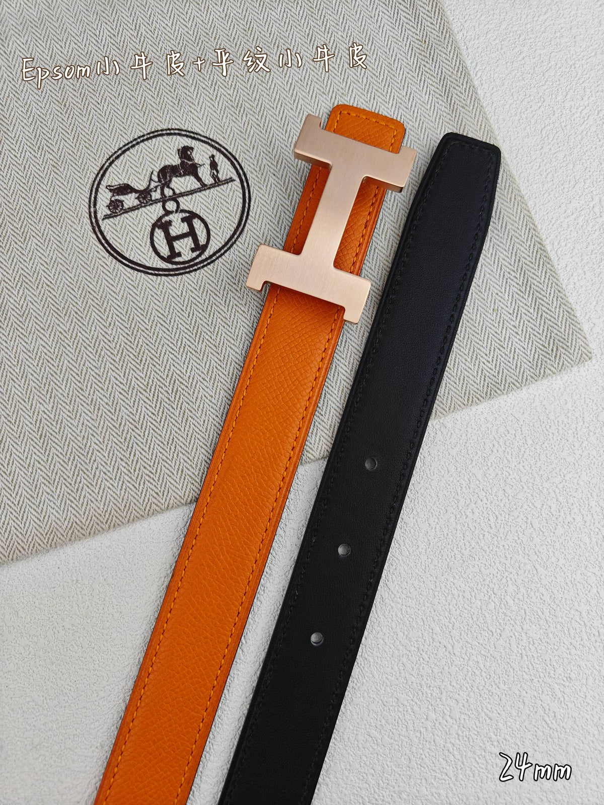 H Guillochee Buckle Belt 2.4cm Orange Espom 211245