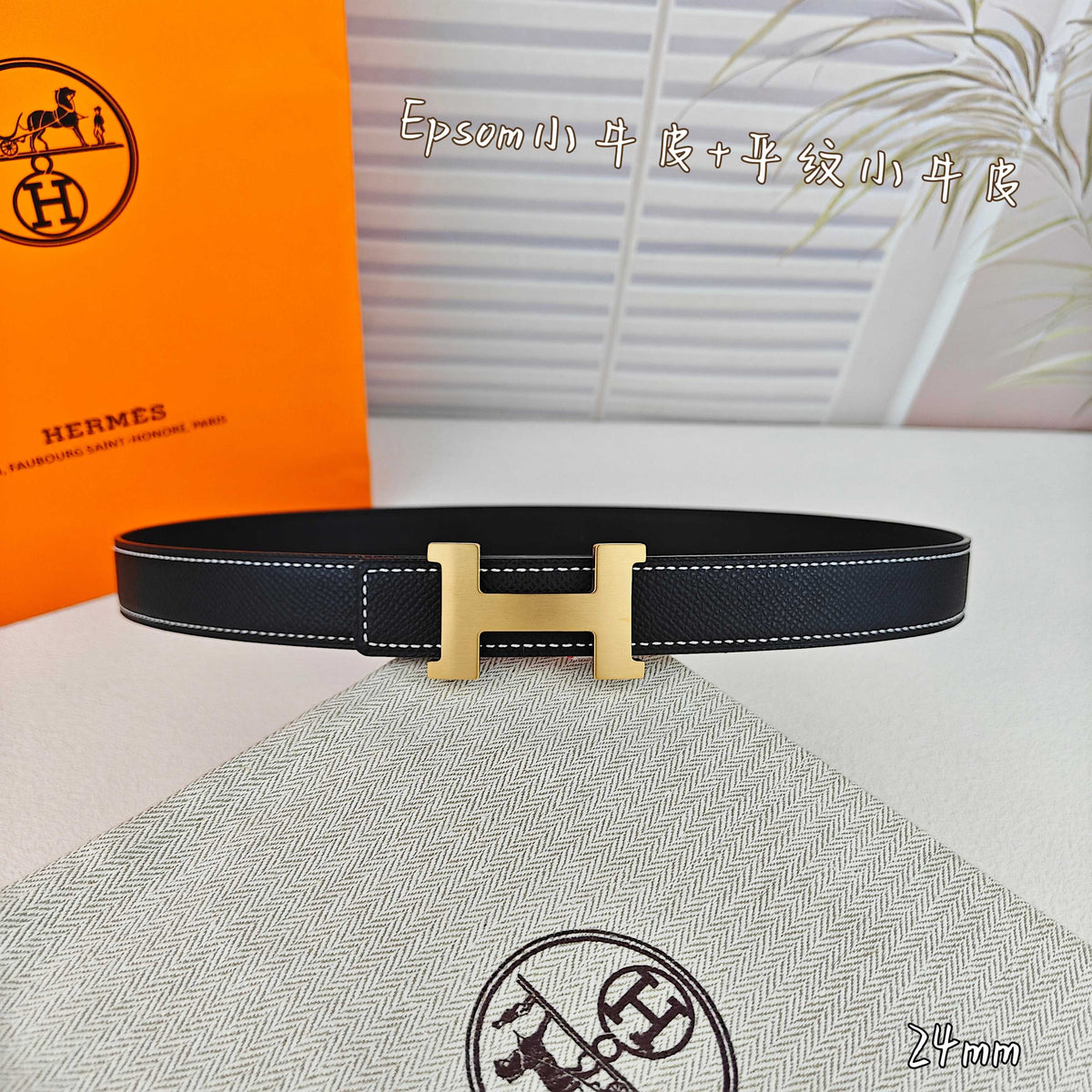 H Guillochee Buckle Belt 2.4cm Black Espom 211244