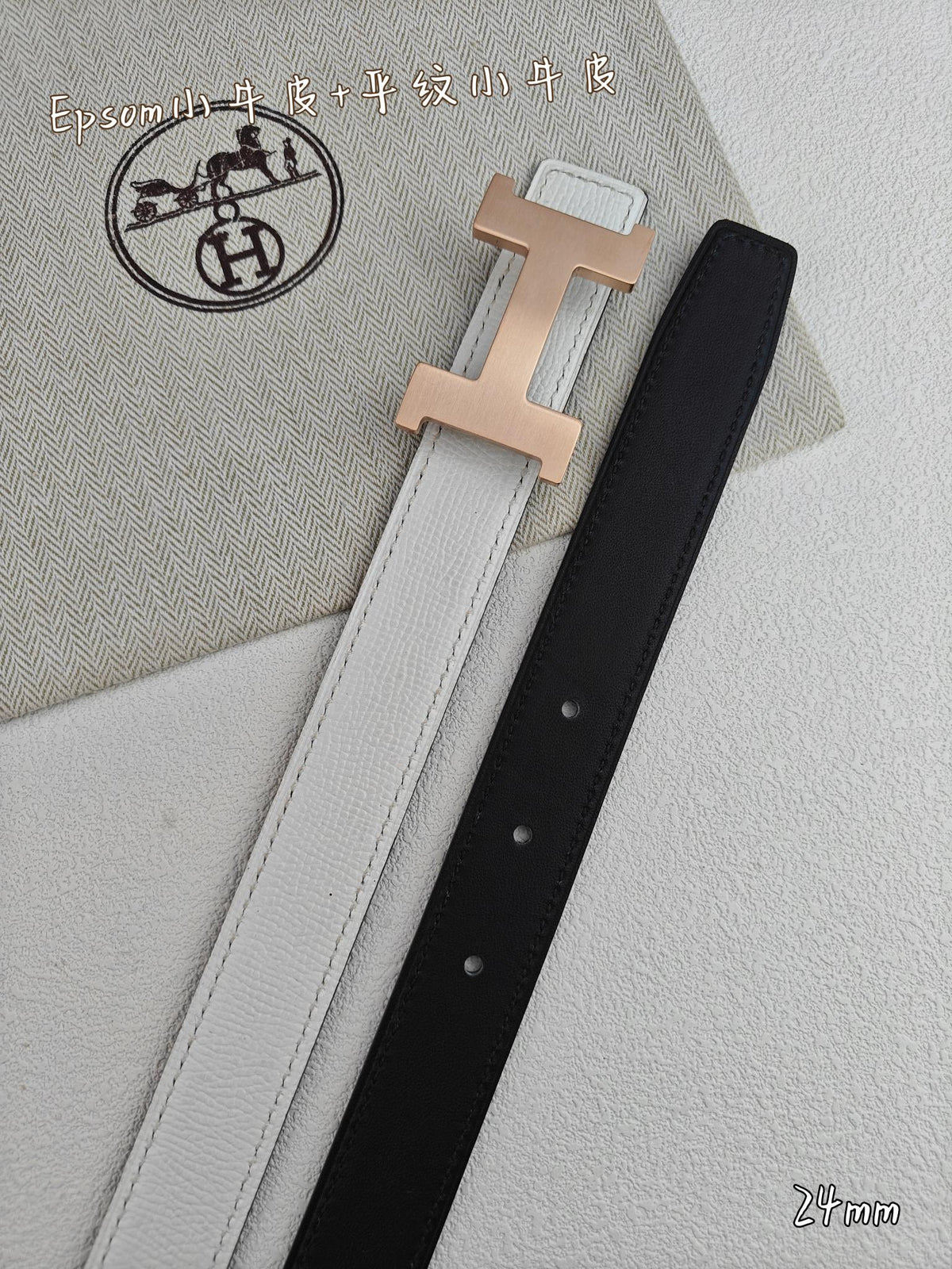 H Guillochee Buckle Belt 2.4cm White Espom 211241