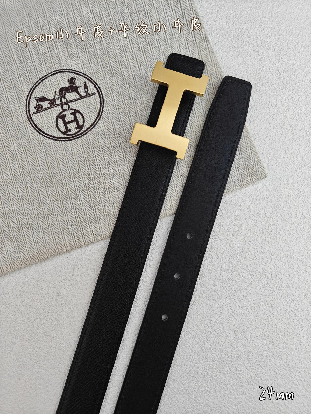H Guillochee Buckle Belt 2.4cm Full Black Espom 211239