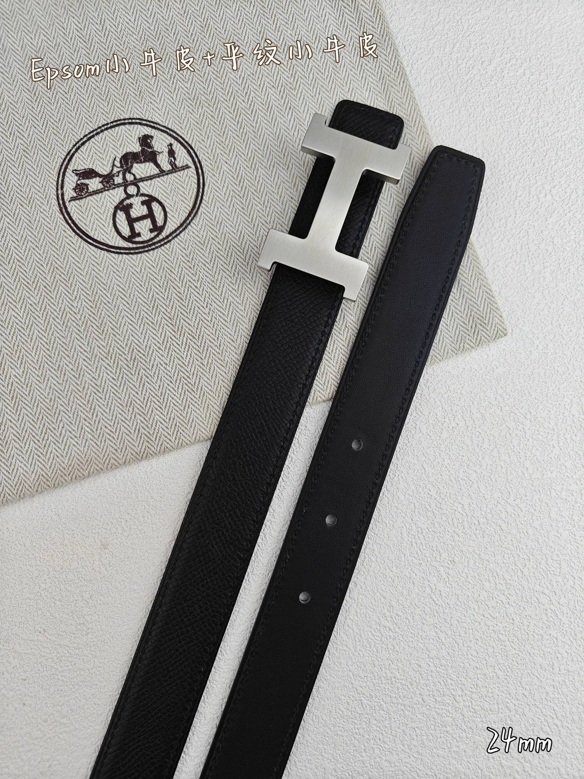 H Guillochee Buckle Belt 2.4cm Full Black Espom 211239