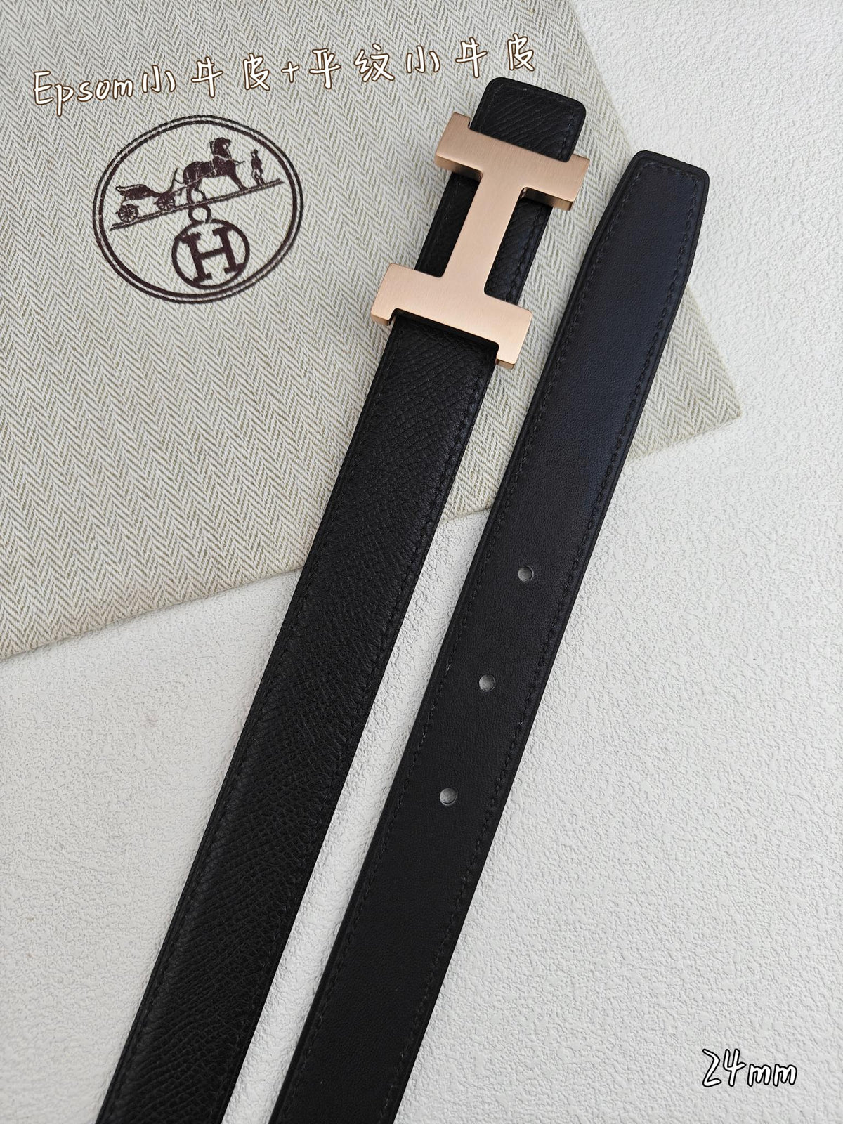 H Guillochee Buckle Belt 2.4cm Full Black Espom 211239