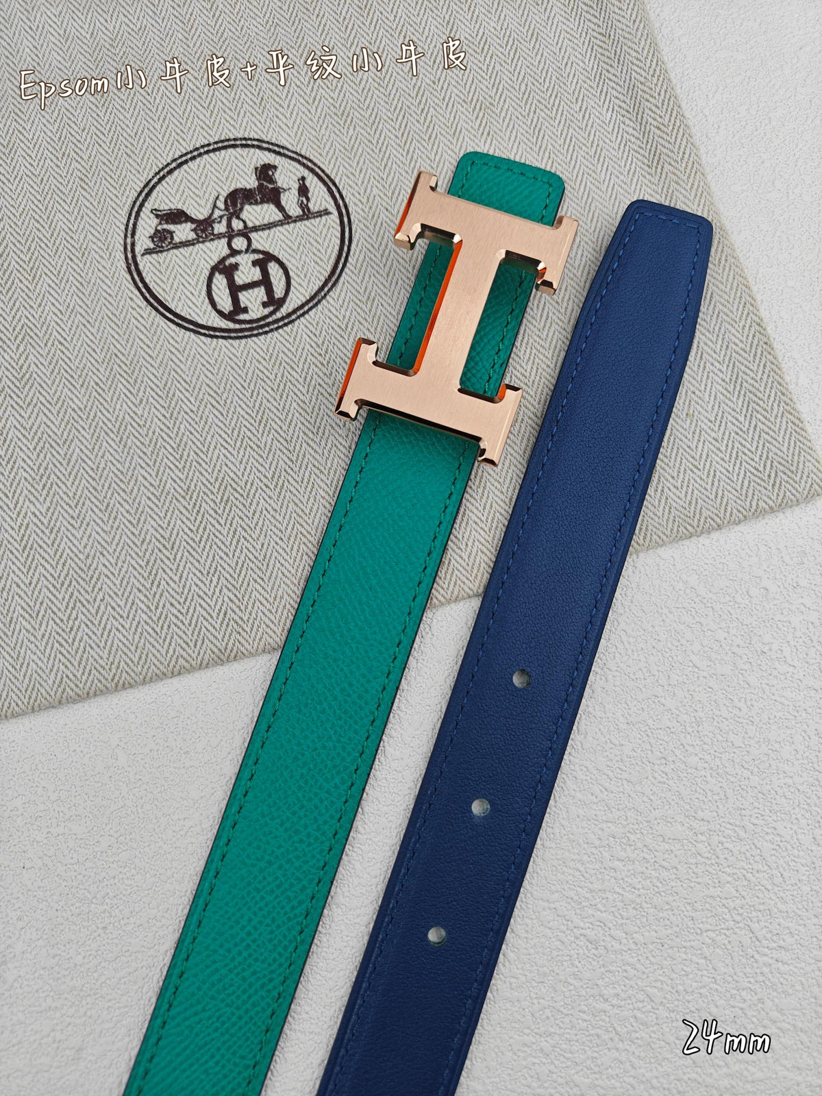 H Guillochee Buckle Belt 2.4cm Teal Blue Espom 211236