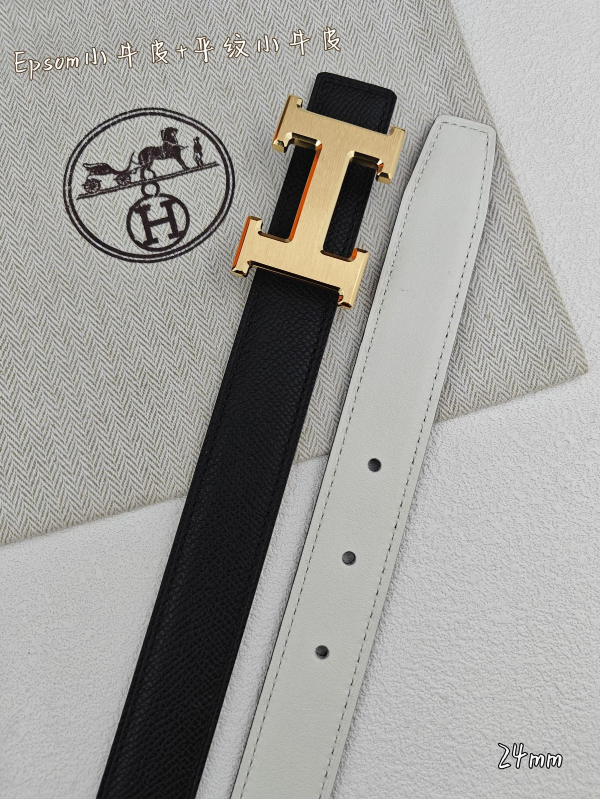 H Guillochee Buckle Belt 2.4cm Black White Taupe Espom 211235
