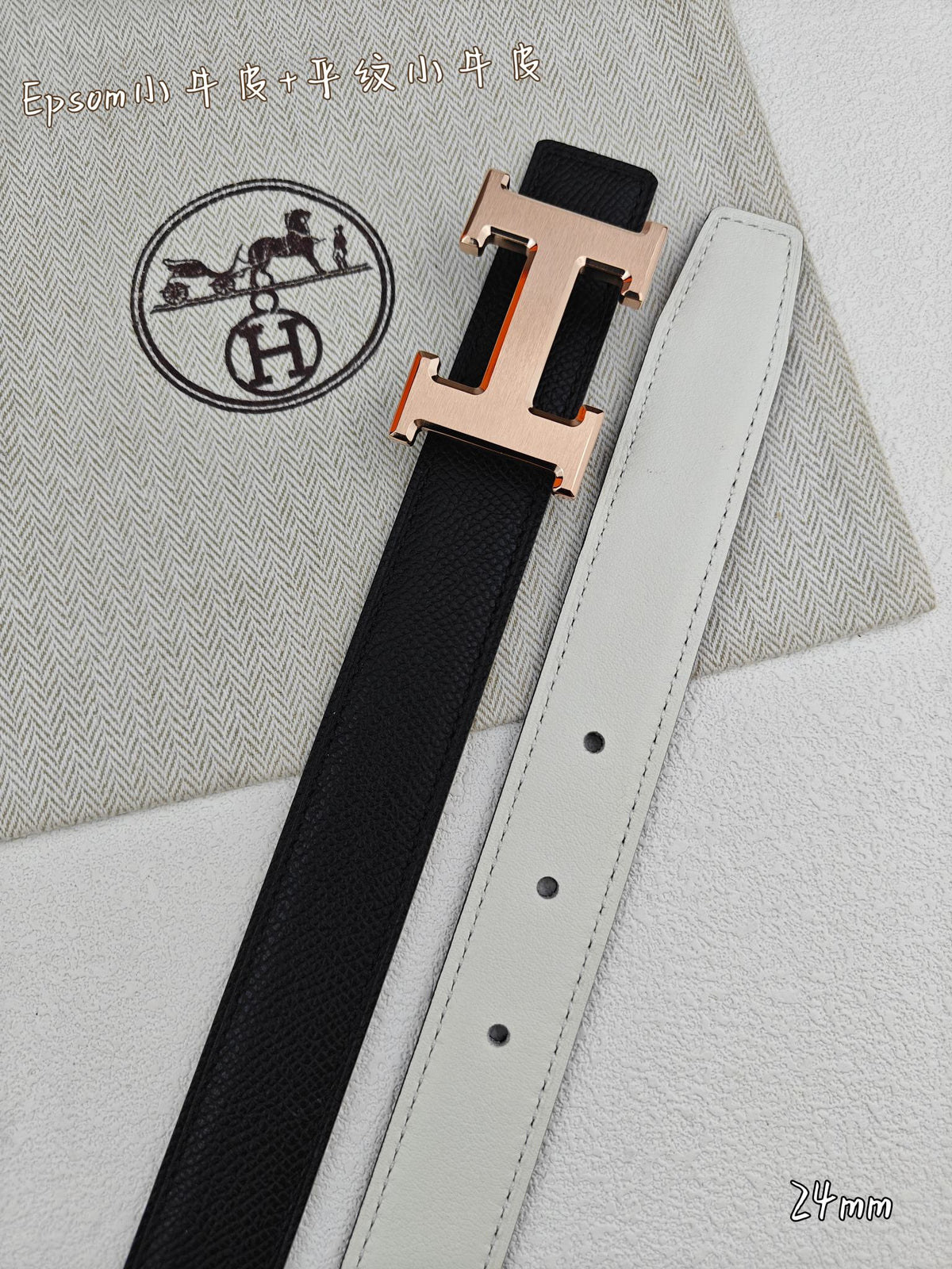 H Guillochee Buckle Belt 2.4cm Black White Taupe Espom 211235