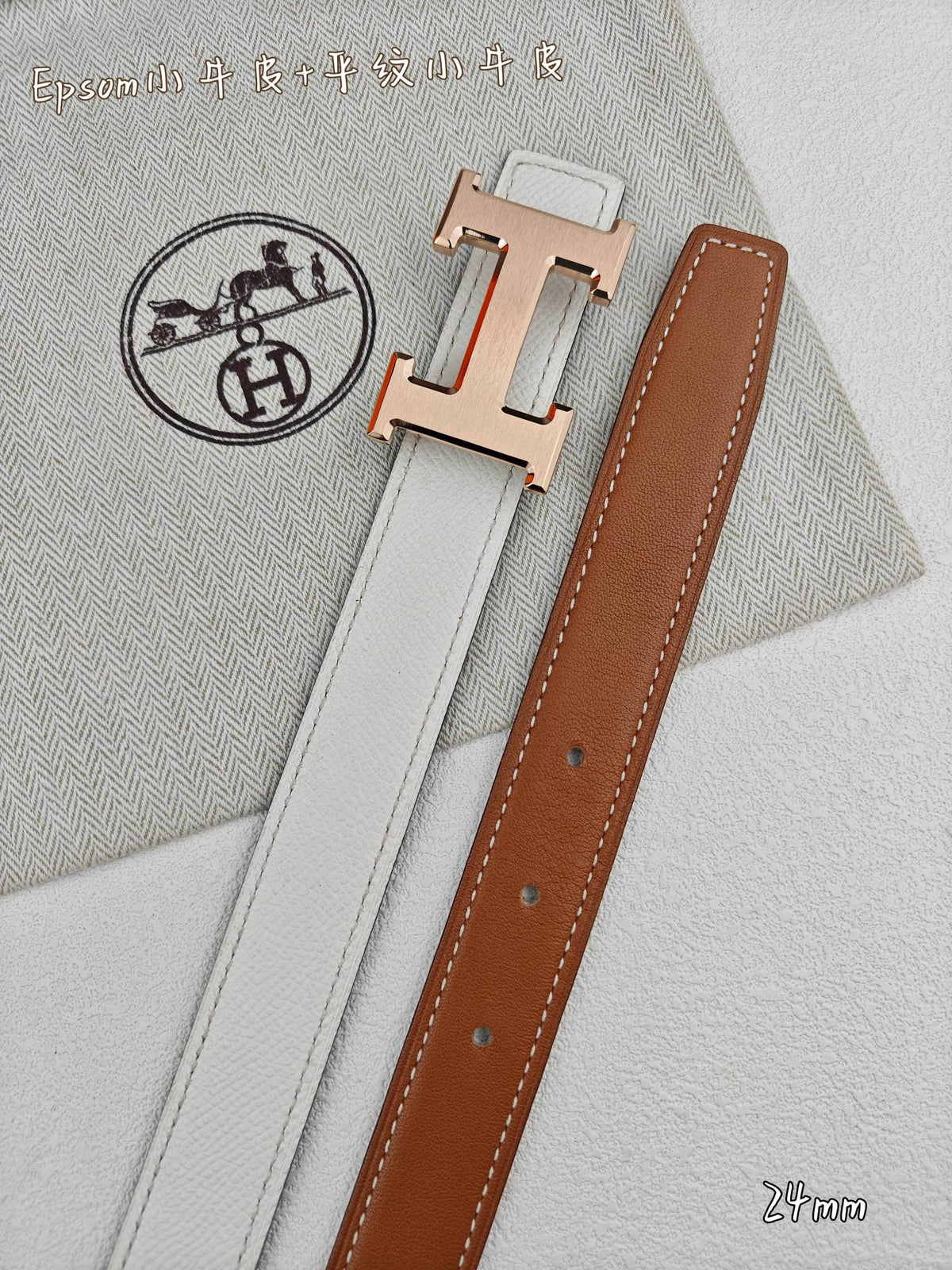 H Guillochee Buckle Belt 2.4cm Tan White Espom 211232